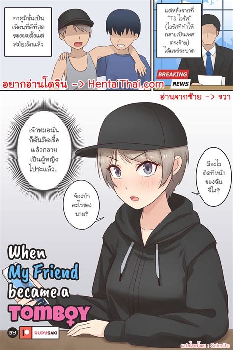 Хентай манга и порно комиксы онлайн .